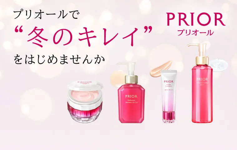 まとめ買いキャンペーン実施中！