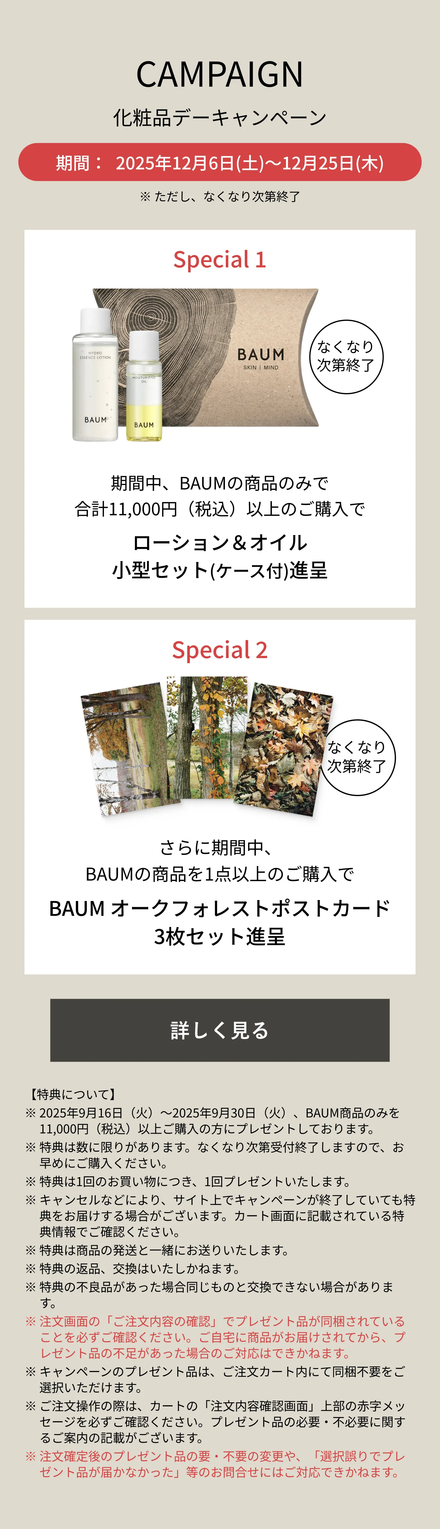 モイスチャライジング クリーム n｜クリーム ・ アイクリーム