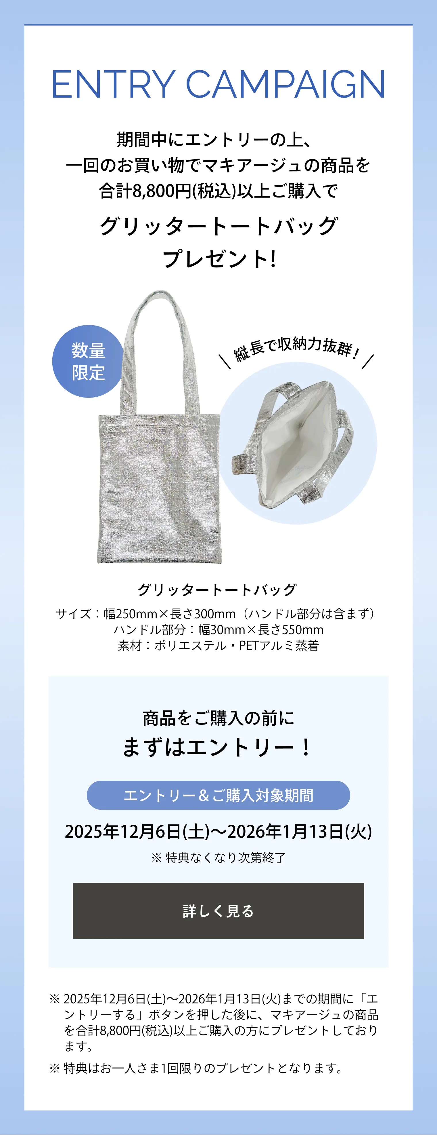 ドラマティックチークカラー （クリーム）｜チーク｜マキアージュ