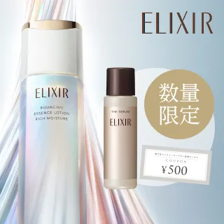 bnr_whatsnew (5).jpg