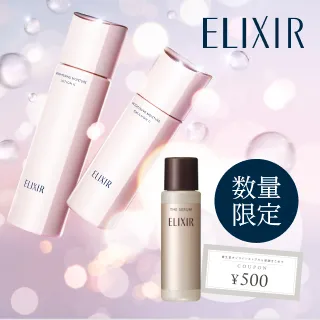 bnr_whatsnew (6).jpg