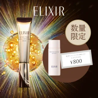 bnr_whatsnew_v01 (18).jpg