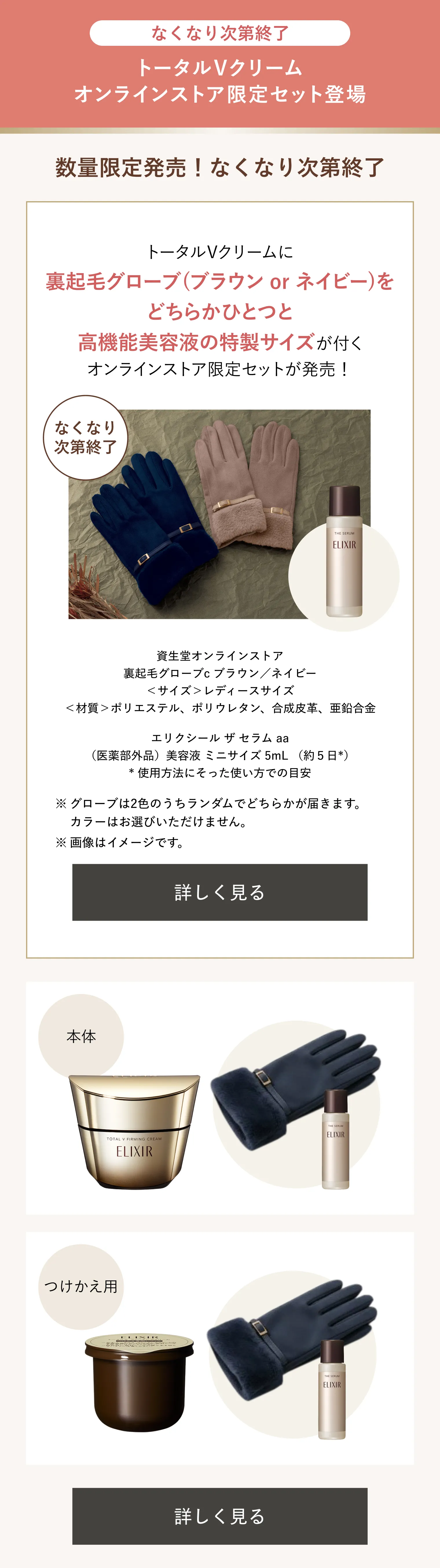 トータルV ファーミングクリーム｜クリーム ・ アイクリーム