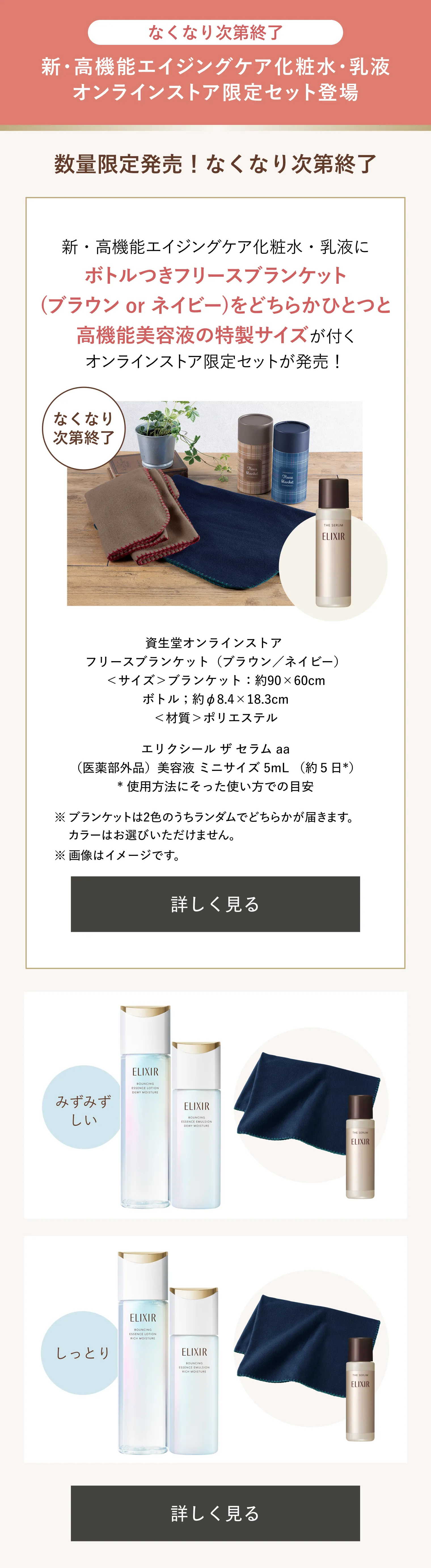 リフトモイスト ローション ba （つめかえ用）｜化粧水