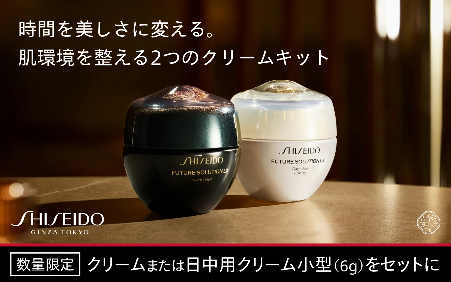 ⭐︎EviDenS de Beauté 基本スキンケア2セット セットキャンペーン ⭐︎EviDenS de Beauté 基本スキンケア2セット セットキャンペーン