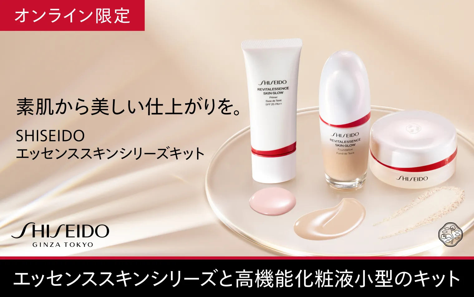 4点セット 完売限定品❗️資生堂 ギャラリーコンパクト 4点セット 完売限定品❗️資生堂 ギャラリーコンパクト - メルカリ