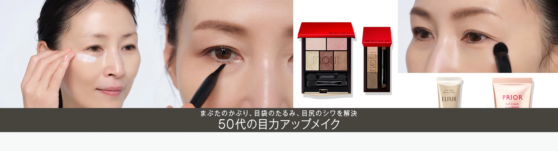 BEAUTY TOPICS NEW 1.9公開