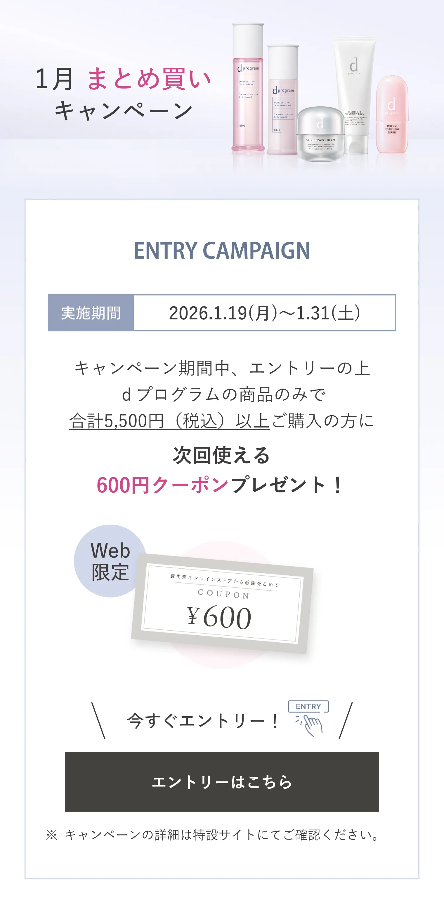 スキンリペアクリーム （レフィル）｜クリーム ・ アイクリーム｜d