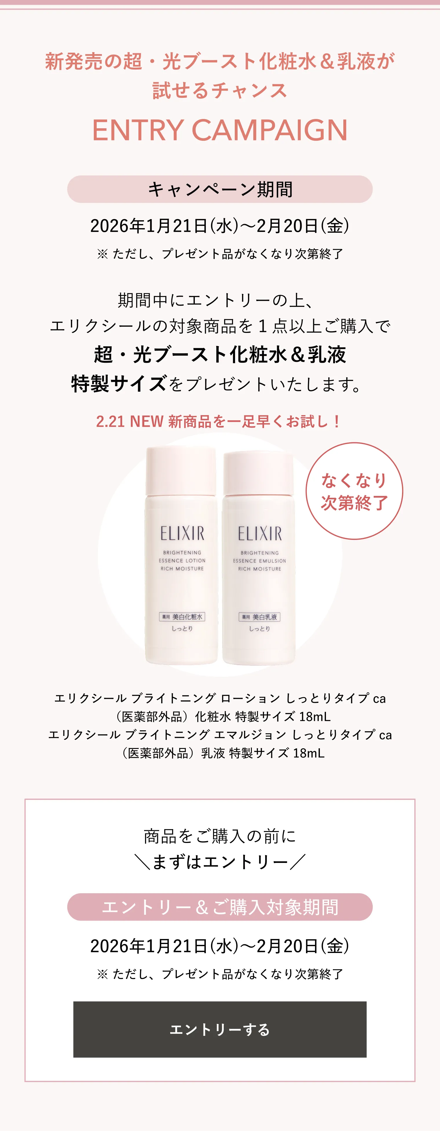 トータルV ファーミングクリーム （つけかえ用）｜クリーム ・ アイ