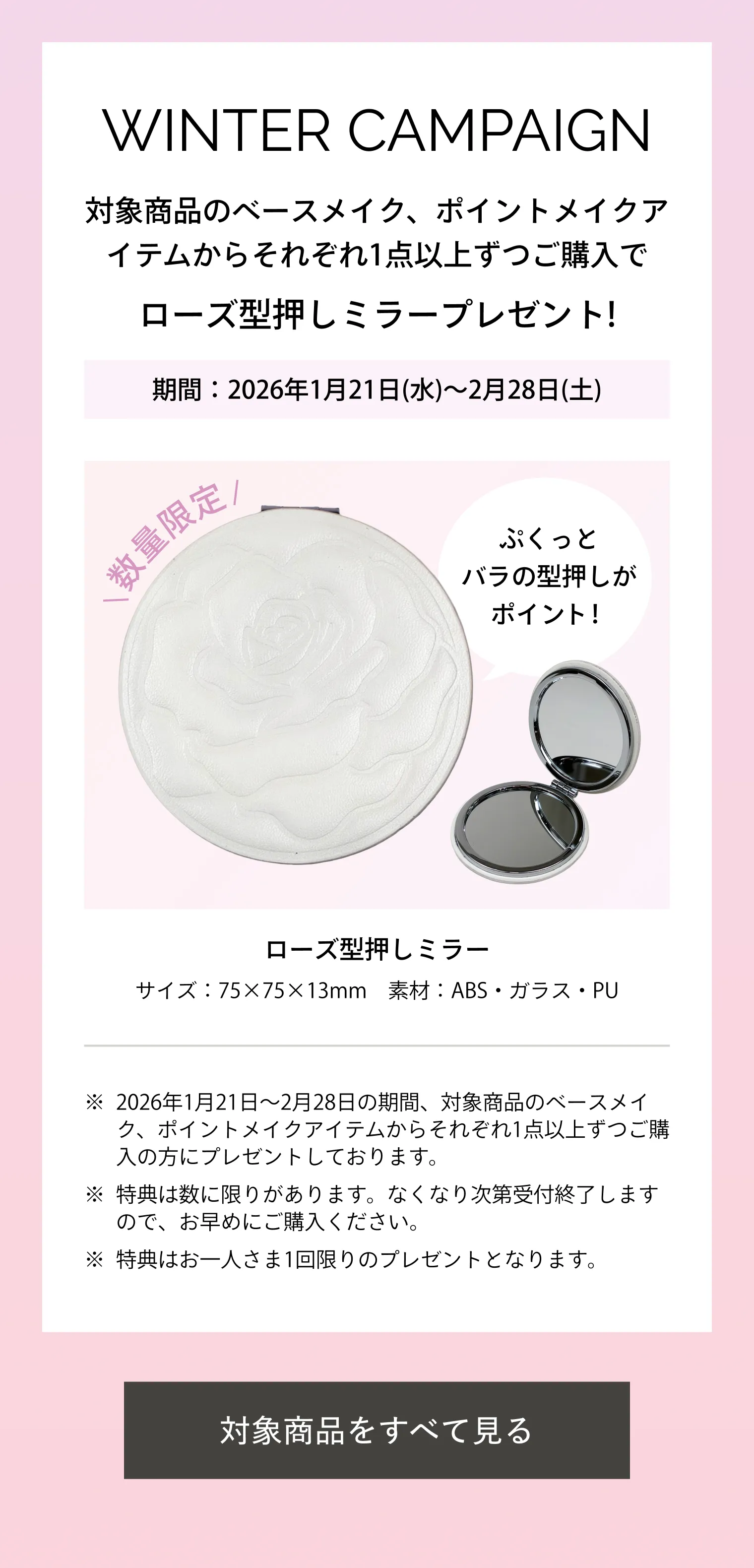 ドラマティックスキンセンサーベース NEO｜化粧下地｜マキアージュ