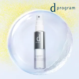 bnr_whatsnew_v01 (3).jpg