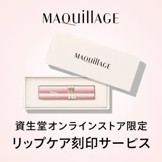 bnr_whatsnew_lipcare (2).jpg