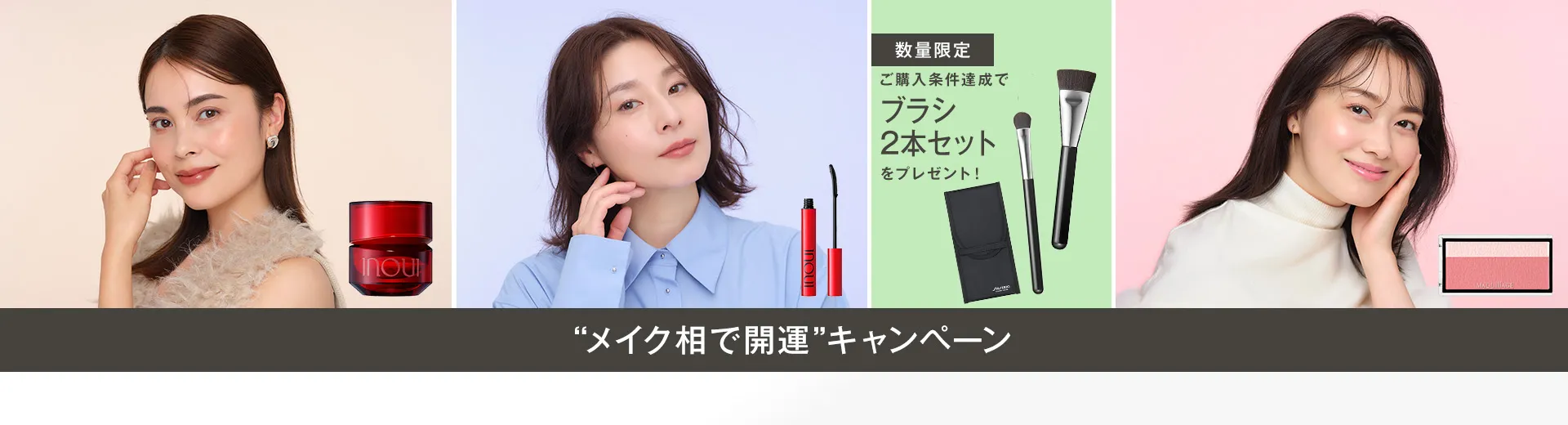 BEAUTY TOPICS NEW 1.23公開