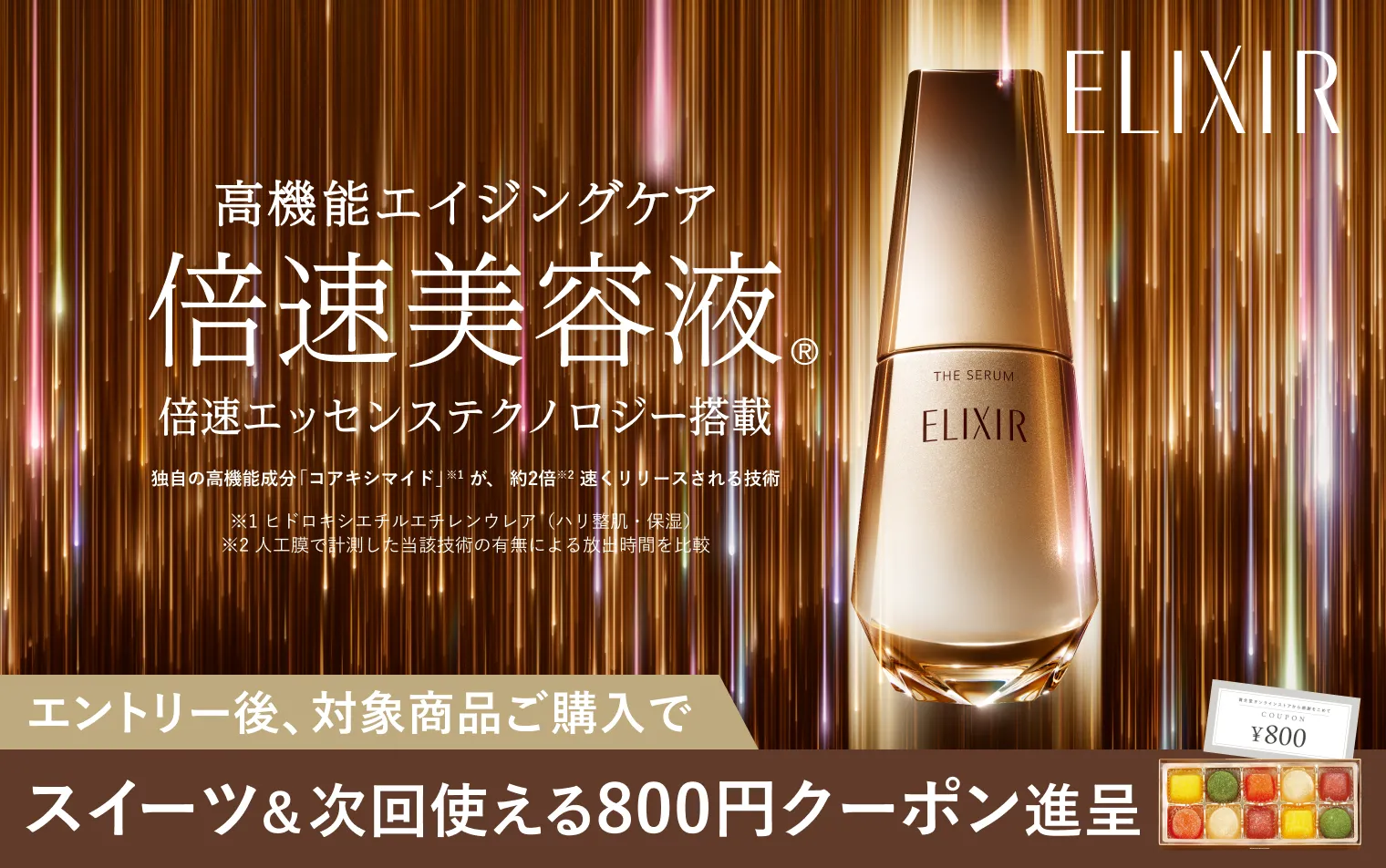 コンフィズリ（砂糖菓子）プレゼント！