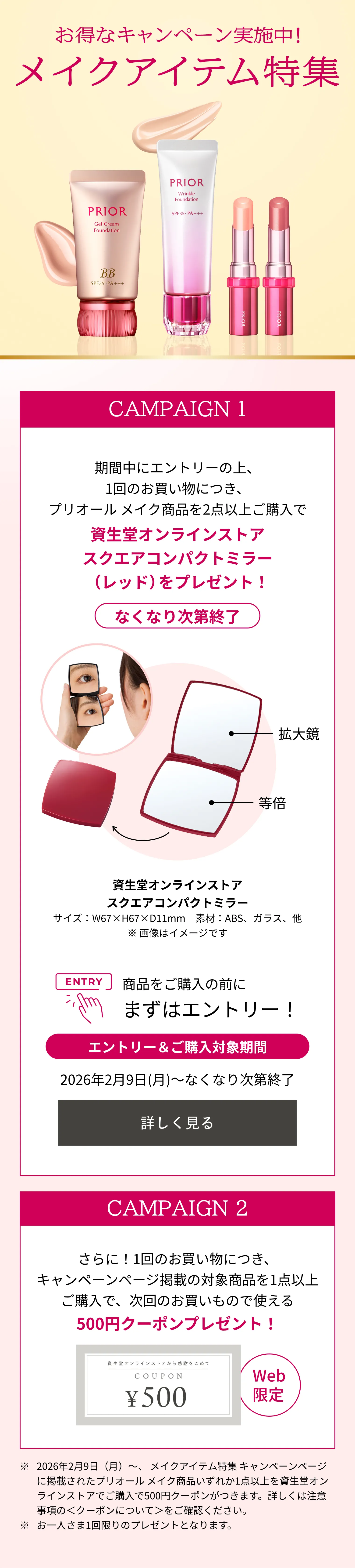 高保湿 おしろい美白乳液 (トーンアップ)｜朝用 ・ 日中用 （美容液