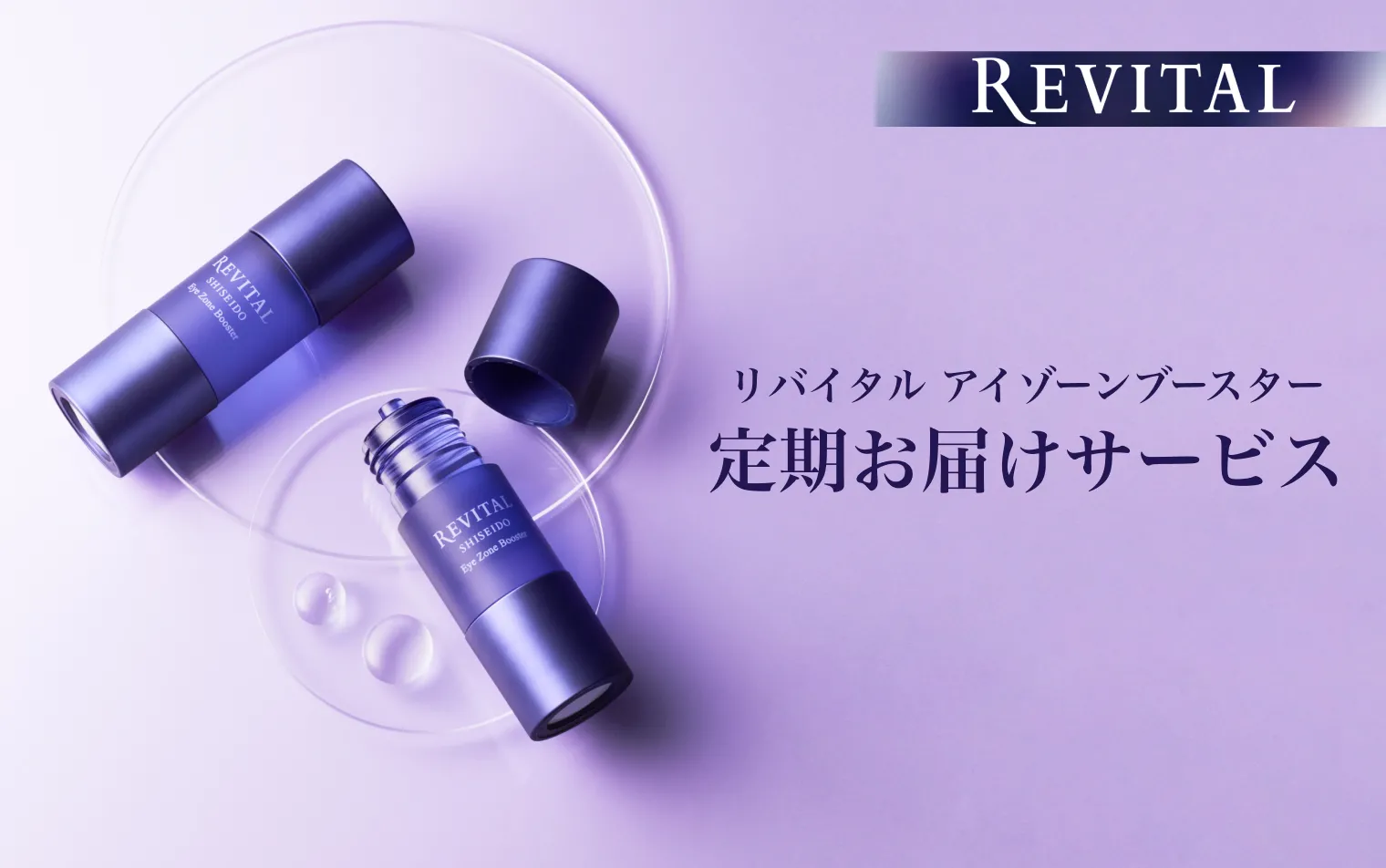 おトクに楽しく続けませんか？