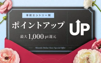 メラノシールド マスク｜パック ・ マスク｜HAKU｜資生堂