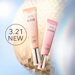 bnr_whatsnew (10).jpg