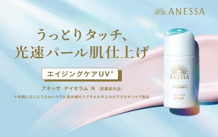 要エントリー！購入キャンペーン実施中