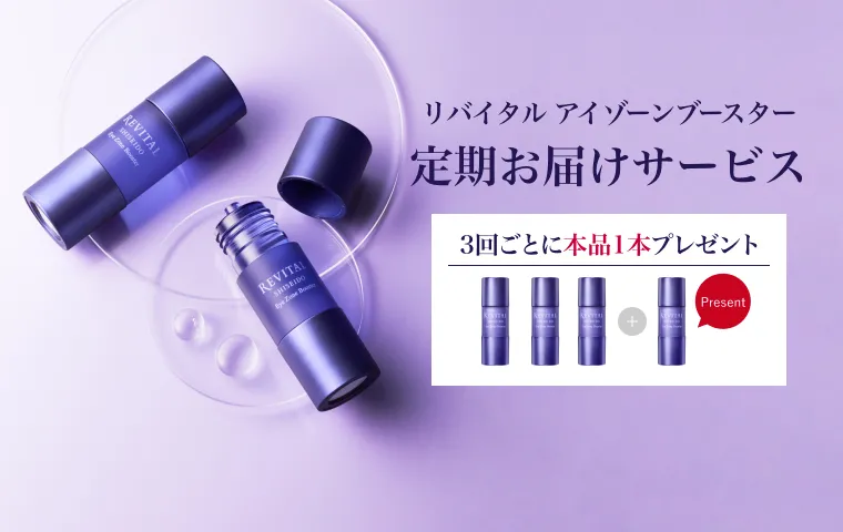 【NEW】7回目以降継続特典追加