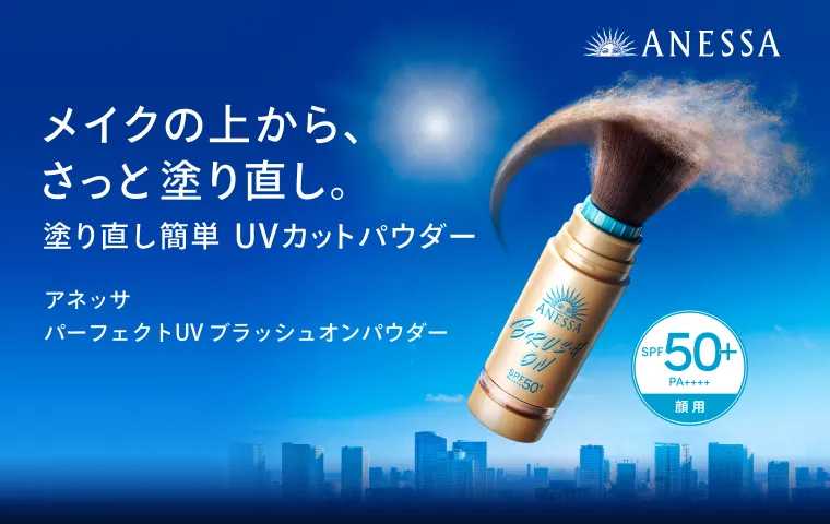 要エントリー！購入キャンペーン実施中