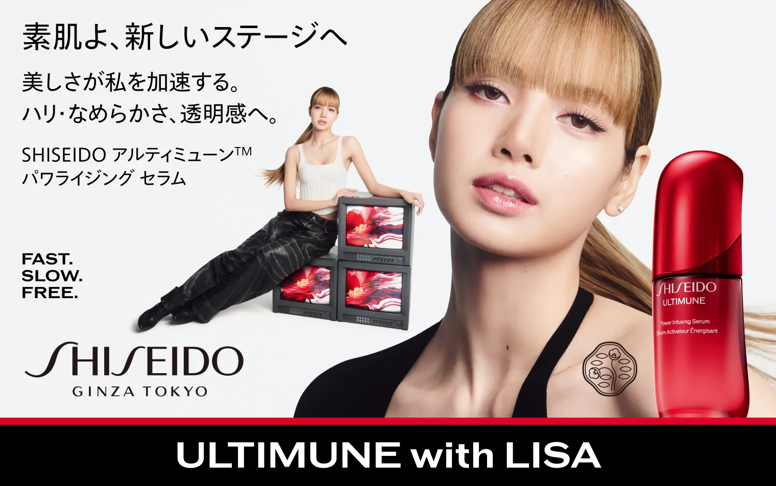 キャンペーン一覧の通販｜資生堂オンラインストア