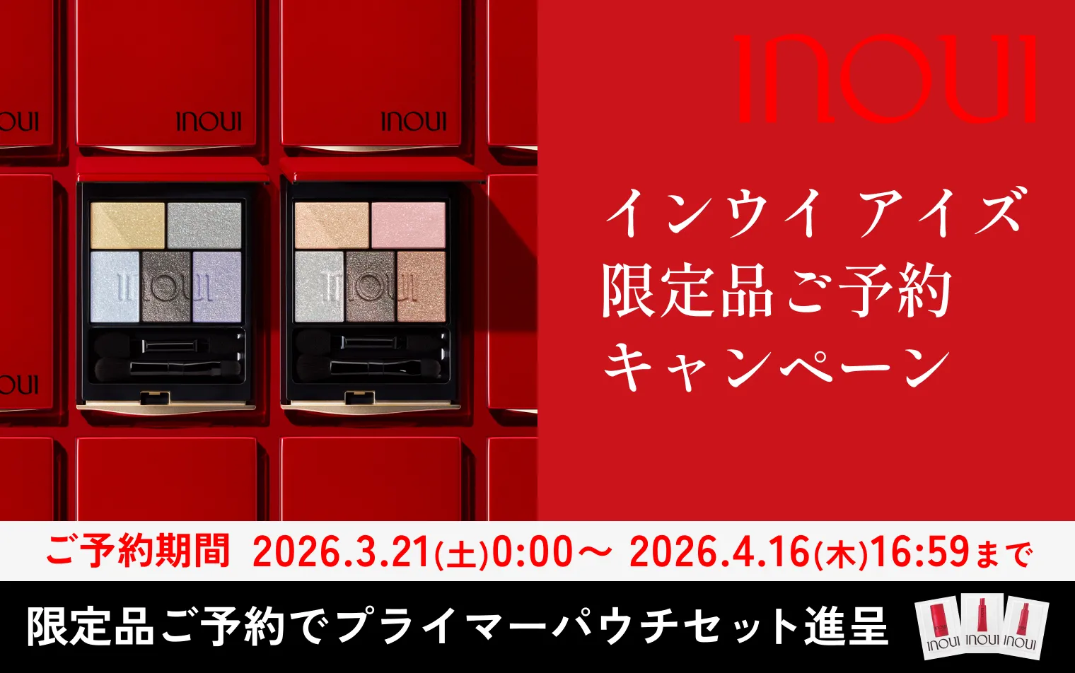資生堂商品まとめ売り16点 【公式通販】