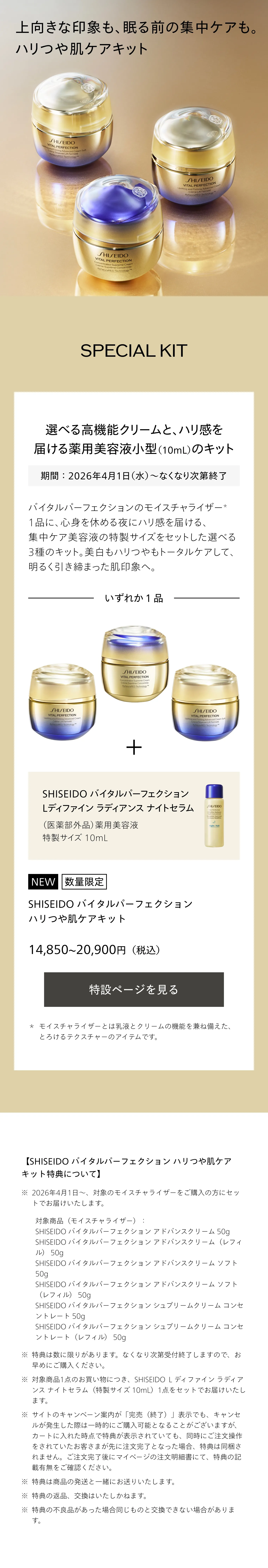 ハイパーノンfクリーム 250g×2個　新品未開封　　完全正規品　パンフレット付 ワム】ハイパーノンFクリーム 750g | ダイエット専門商品サイト SLIMPRO