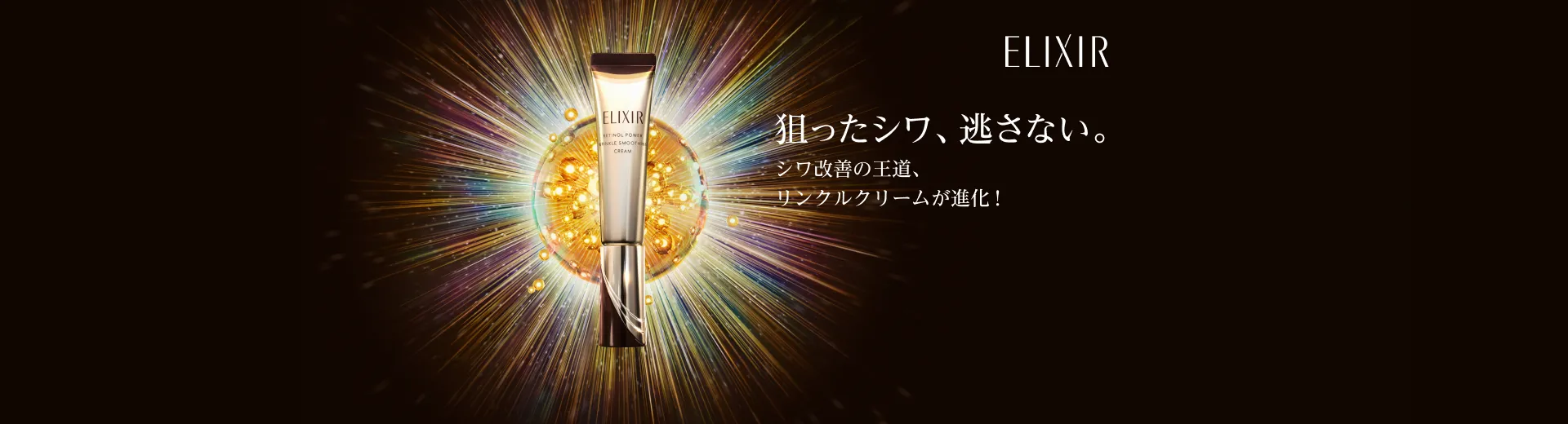 ご購入条件達成で豪華プレゼント進呈