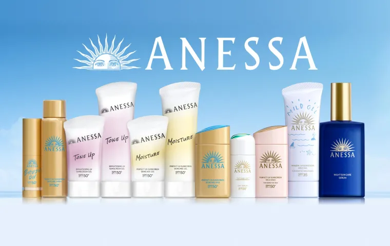 アネッサ 商品一覧