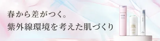 ＆フェイス アートメソッド フォーカスコントロール ファンデーション