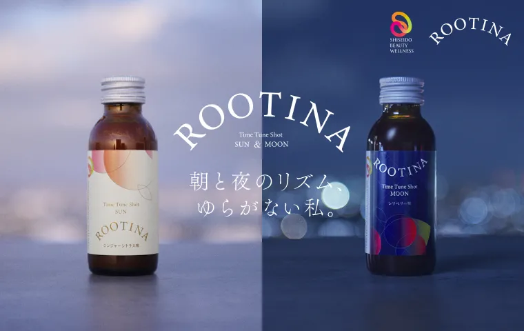 新発想のおいしい美容ドリンク