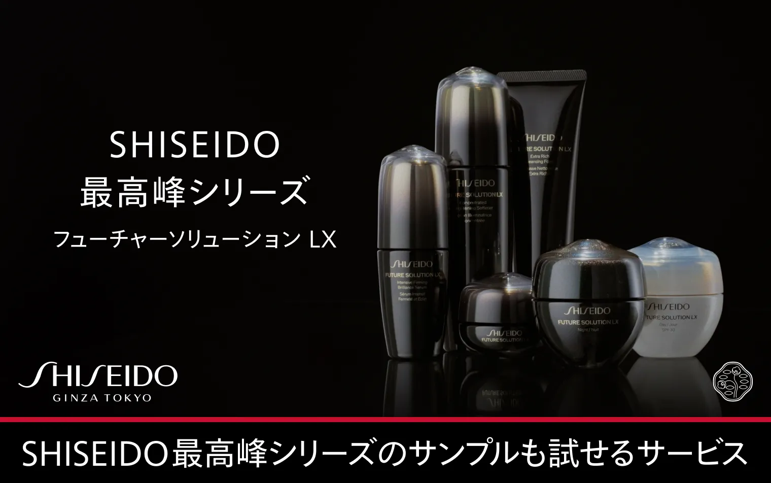 サンプル自販機