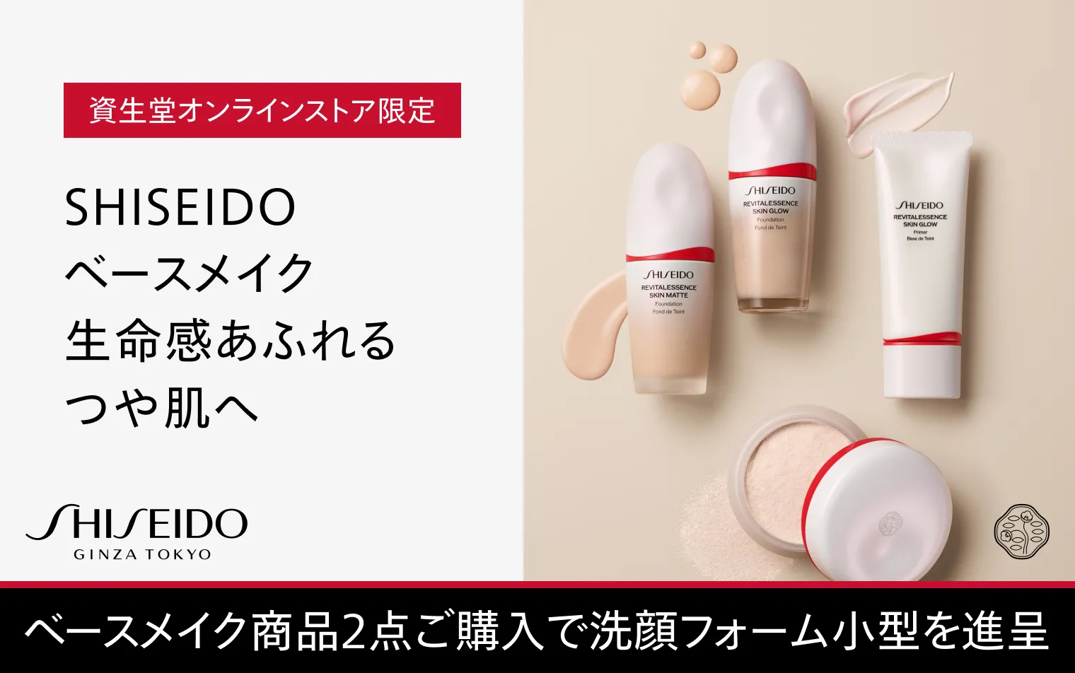 【新品未開封】資生堂　ディシラ　特製ティッシュ　非売品 2026年最新】資生堂ディシラの人気アイテム - メルカリ