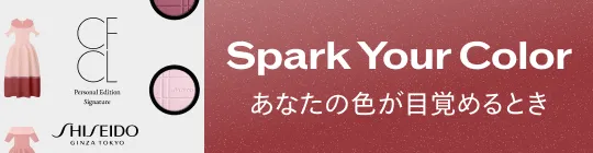 セルジュ ルタンス｜ファイブオクロックオジャンジャンブル 50mL｜香水