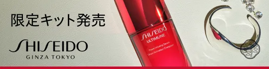 HAKU｜メラノディープモイスチャー｜化粧水 ・ ローション｜資生堂