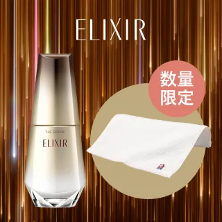 cms_whatsnew-EIS-serum-set-260519.jpg