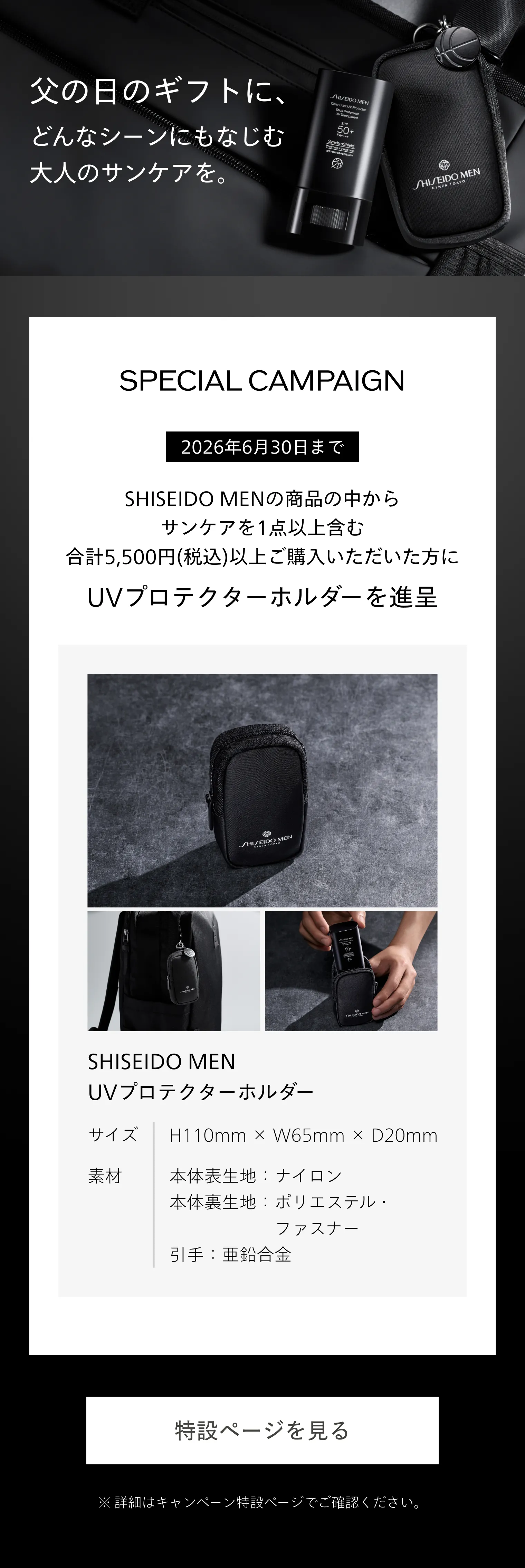 miya様 リクエスト 4点 まとめ商品 原神】アプデ6.7(ルナ8)の最新情報