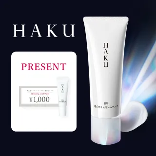 bnr_whatsnew_HK_260622creammask.jpg