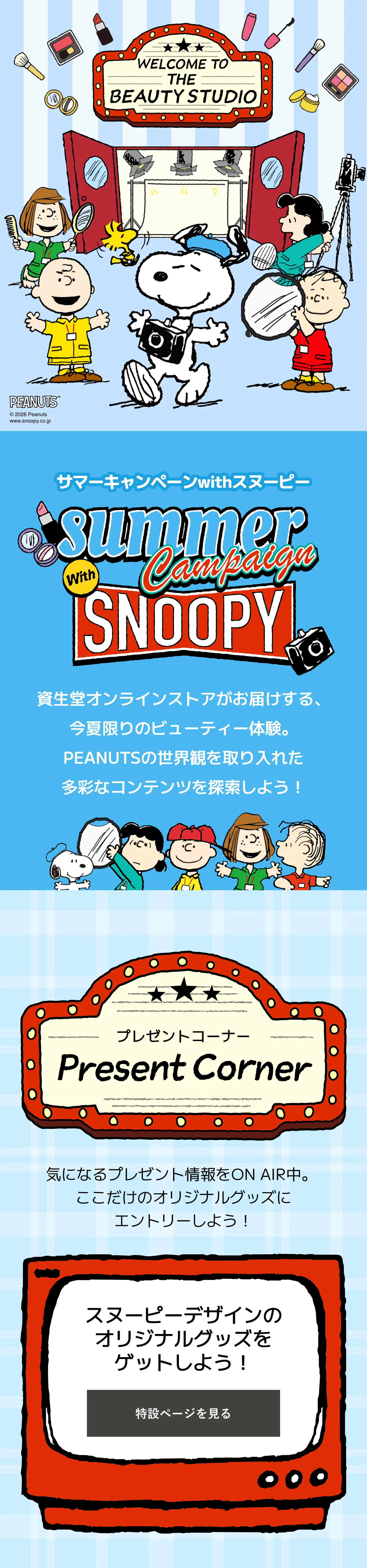 ザ・ギンザ｜ボディエマルジョン｜ボディクリーム ・ トリートメント