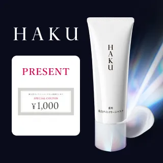 bnr_whatsnew_HK_260721creammask.jpg