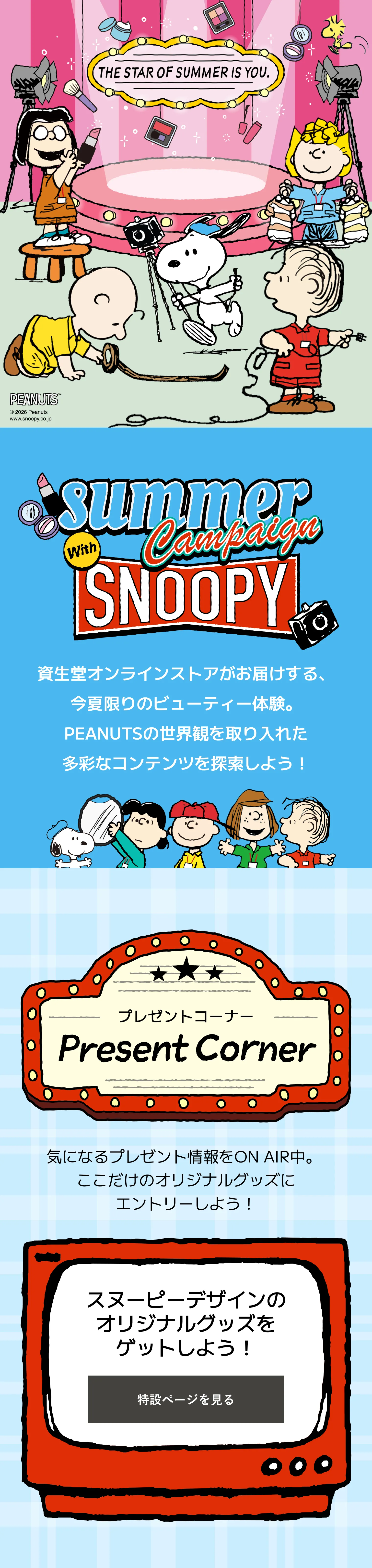 アベンヌ｜ミルキージェル エンリッチ LF 100mL｜オールインワン