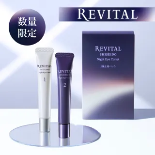 cms_whatsnew-RE-eyecream-260817.jpg