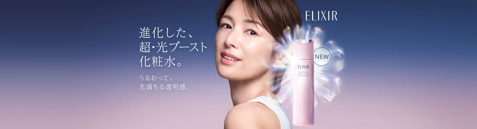 新Ｖクリームを先行体験！限定セット