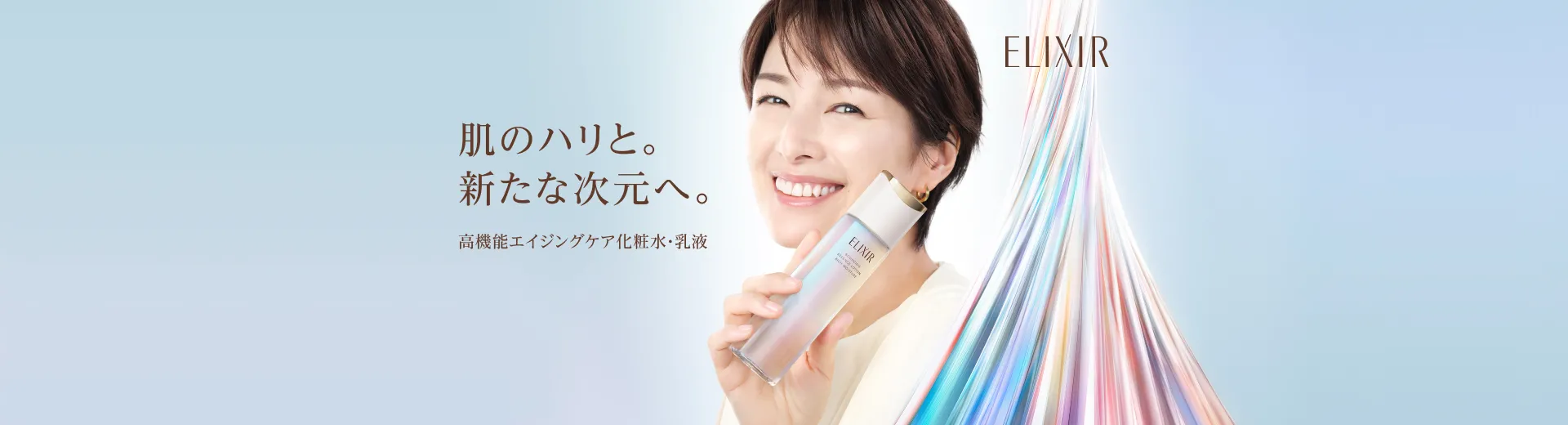 新Ｖクリームを先行体験！限定セット
