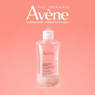cms_whatsnew-AV-lotion-emulsion-260821.jpg