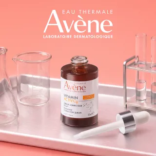 cms_whatsnew-AV-serum-260821.jpg