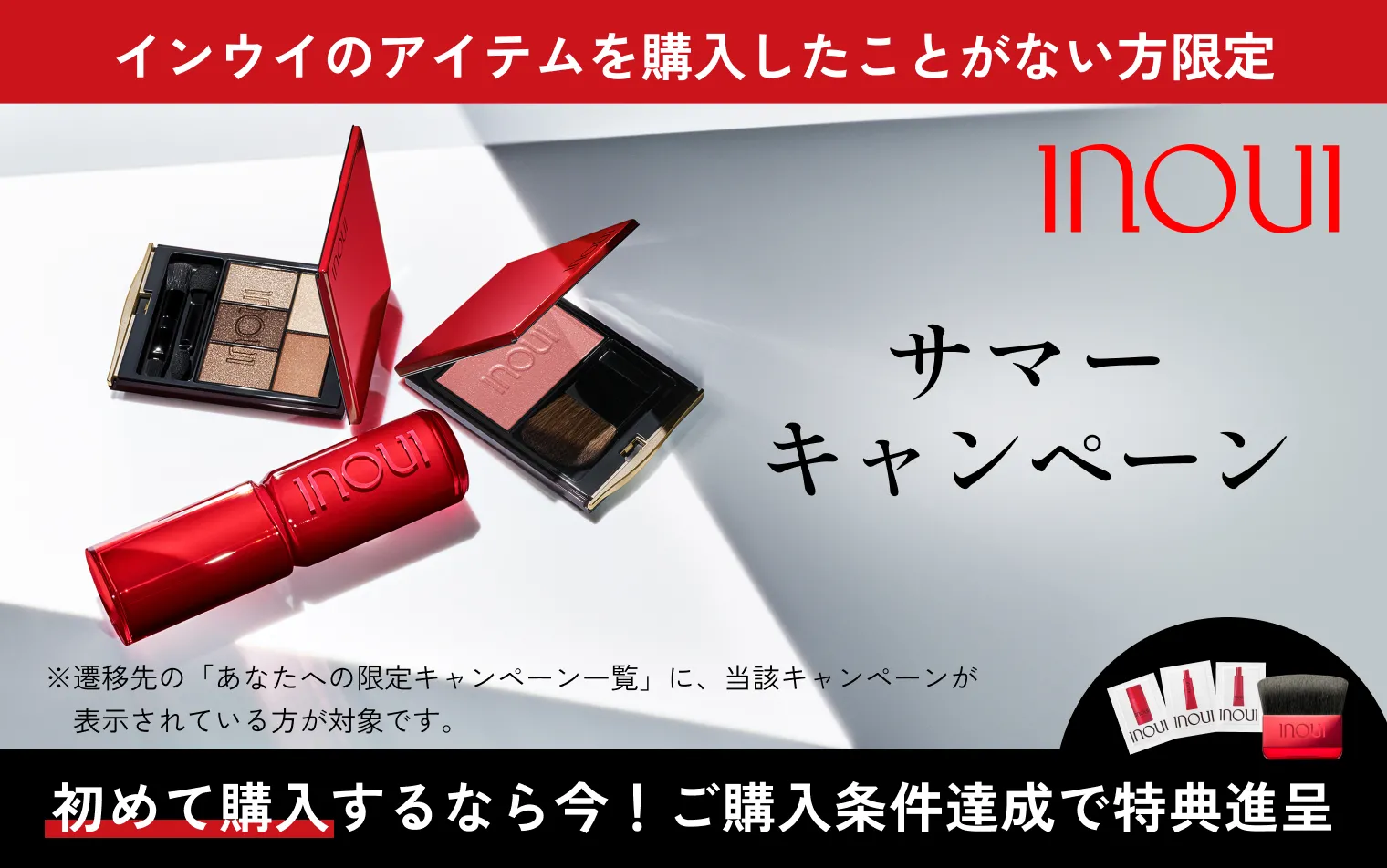 5月末まで値下げ】資生堂アロマティック コレクション 3本 5月末まで