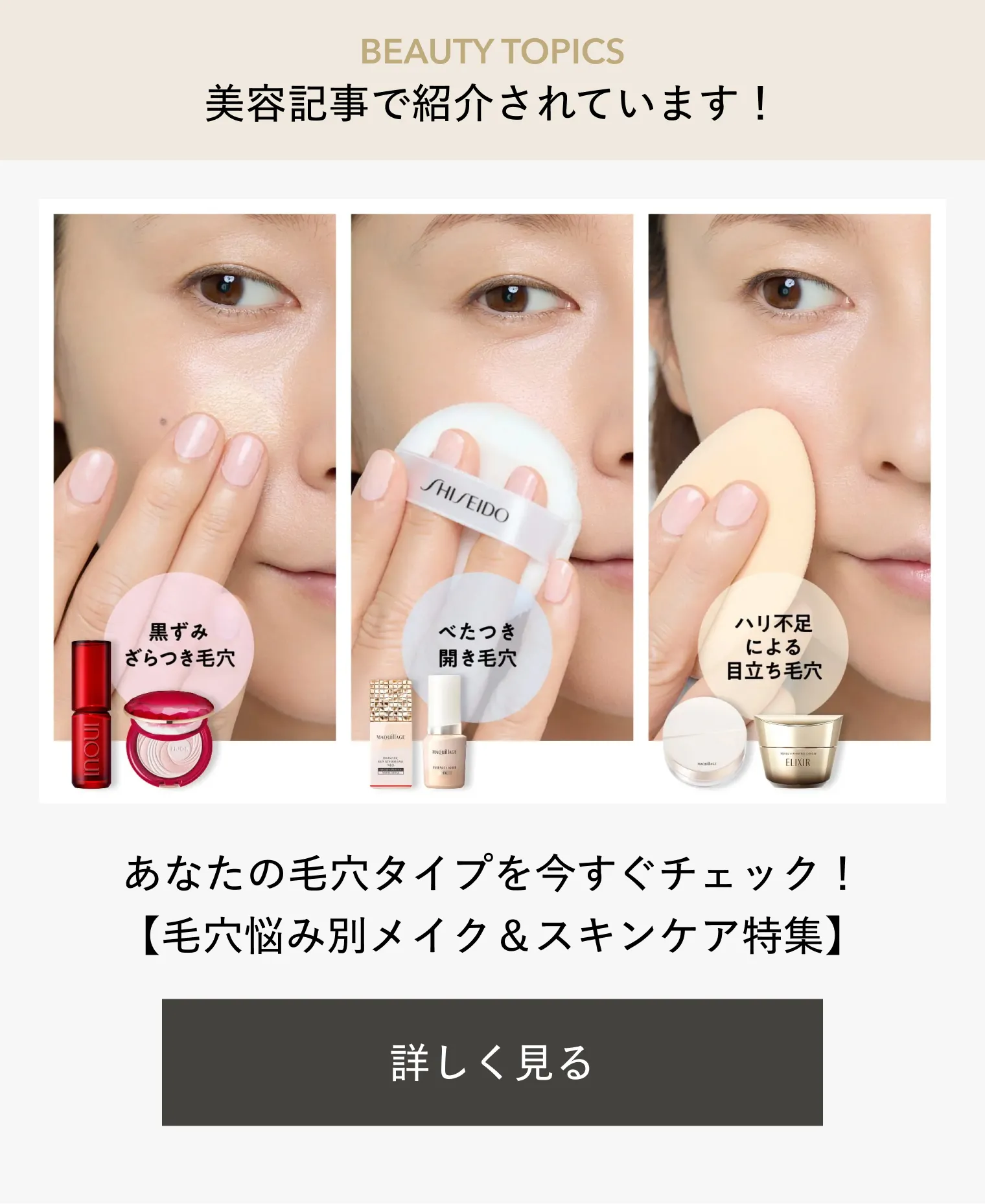 エリクシール シュペリエル｜クレンジングフォーム｜洗顔 ・ 石鹸