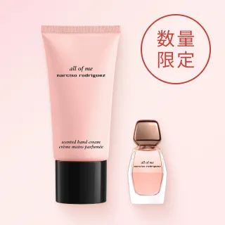 cms_whatsnew-NR-handcream-260902.jpg